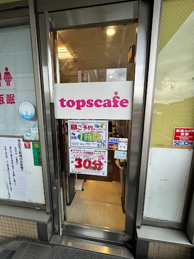 1pdsq4's tweet photo. 東九条のトップスカフェにいるけど
近くの人いる？

#京都
#裏アカ女子 https://t.co/lBHklHrUSj