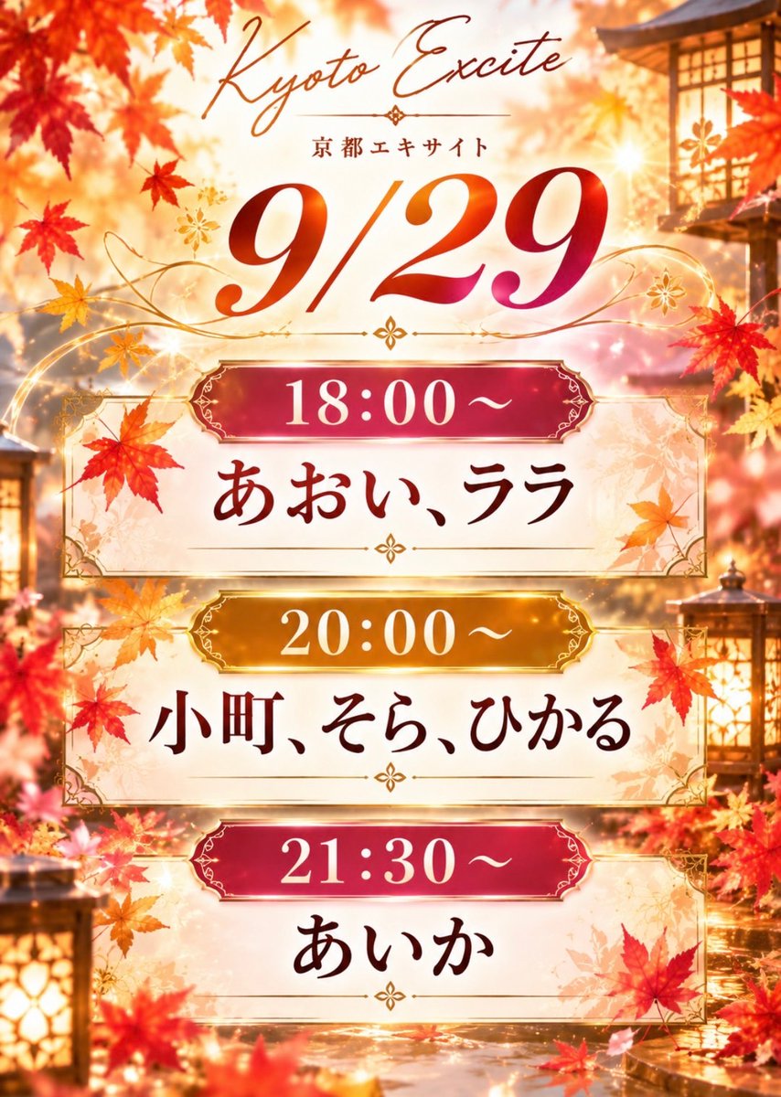 excite_0757's tweet photo. 今日は招き猫の日🐈💕
「来る福」で9月29日なんやって✨

京都で可愛い招き猫探しながらお散歩したいな〜☺️
いっぱい福を招いてくれますように🙏💕

みんなにも福が来ますように〜✨ https://t.co/W36BiAZLOX