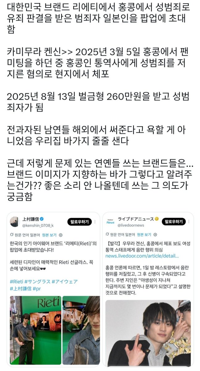 kkID_7's tweet photo. @KeiM95166721 https://t.co/Pmph87wFJl