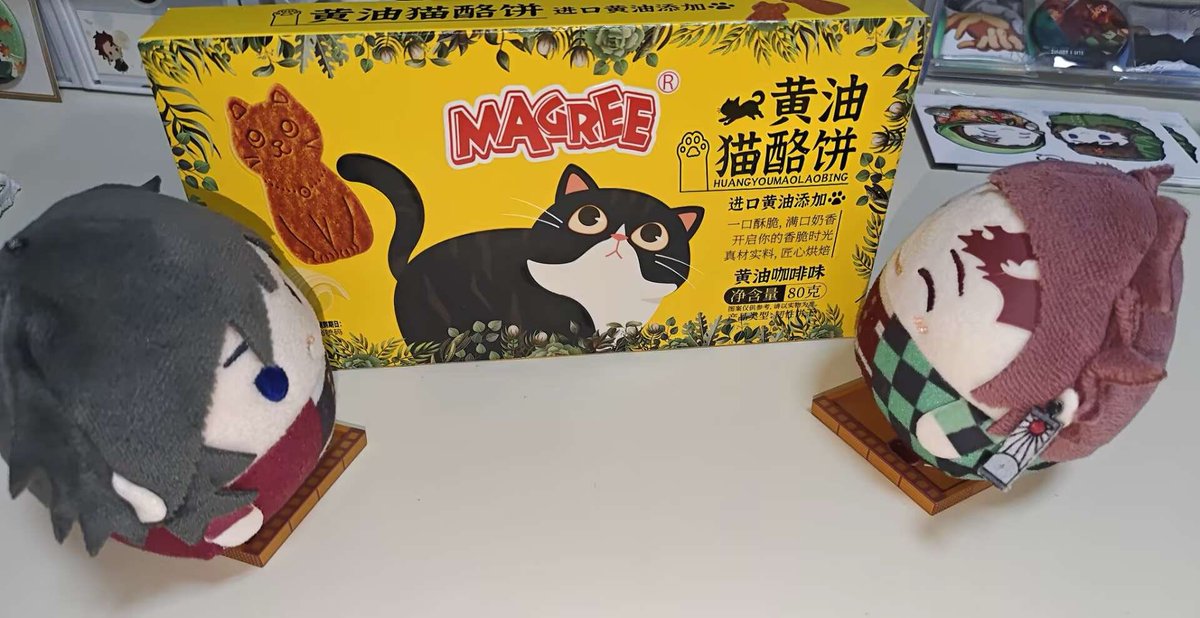 old_tyer's tweet photo. #中国東北のふわころ生活 https://t.co/O77i5GI7Si