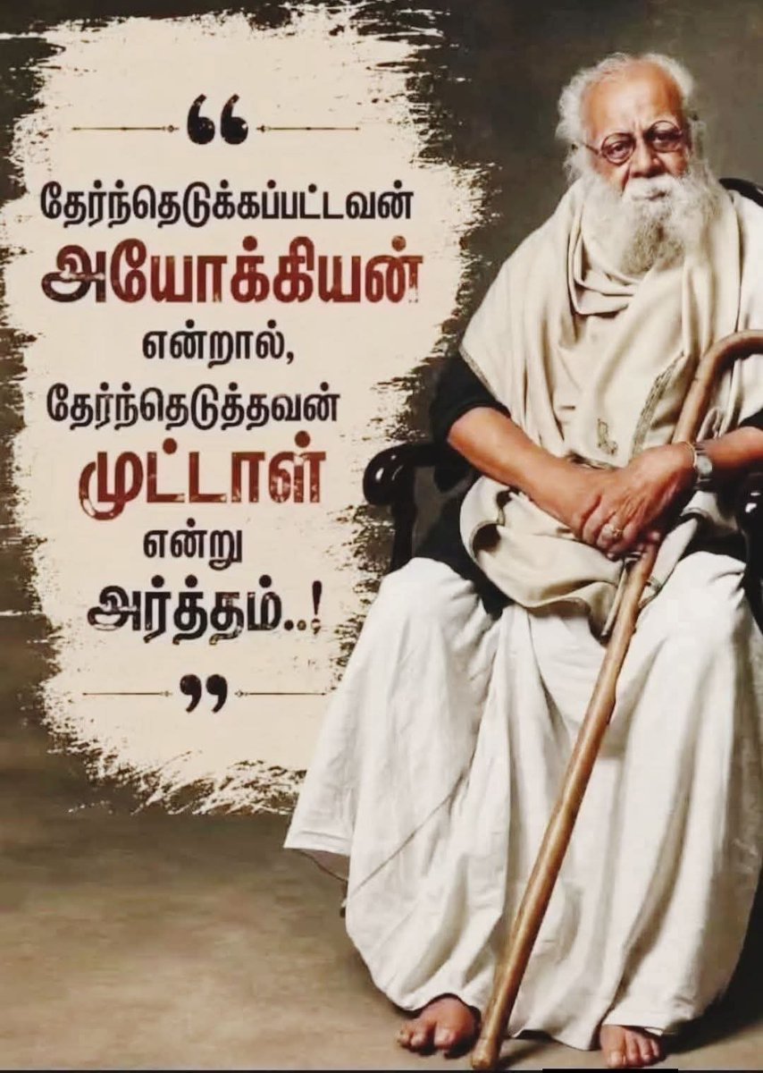 thanigesan's tweet photo. @itisprashanth https://t.co/F0j3nTMqH8
