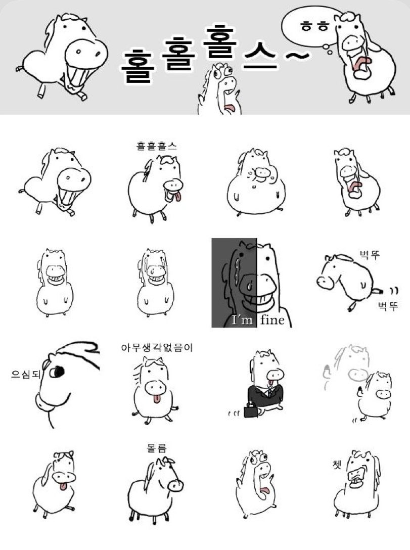 nunmeongi's tweet photo. 말 카카오 이모티콘 
9월 29일 출시됐습니다🐴 https://t.co/2Q7rRek8RM