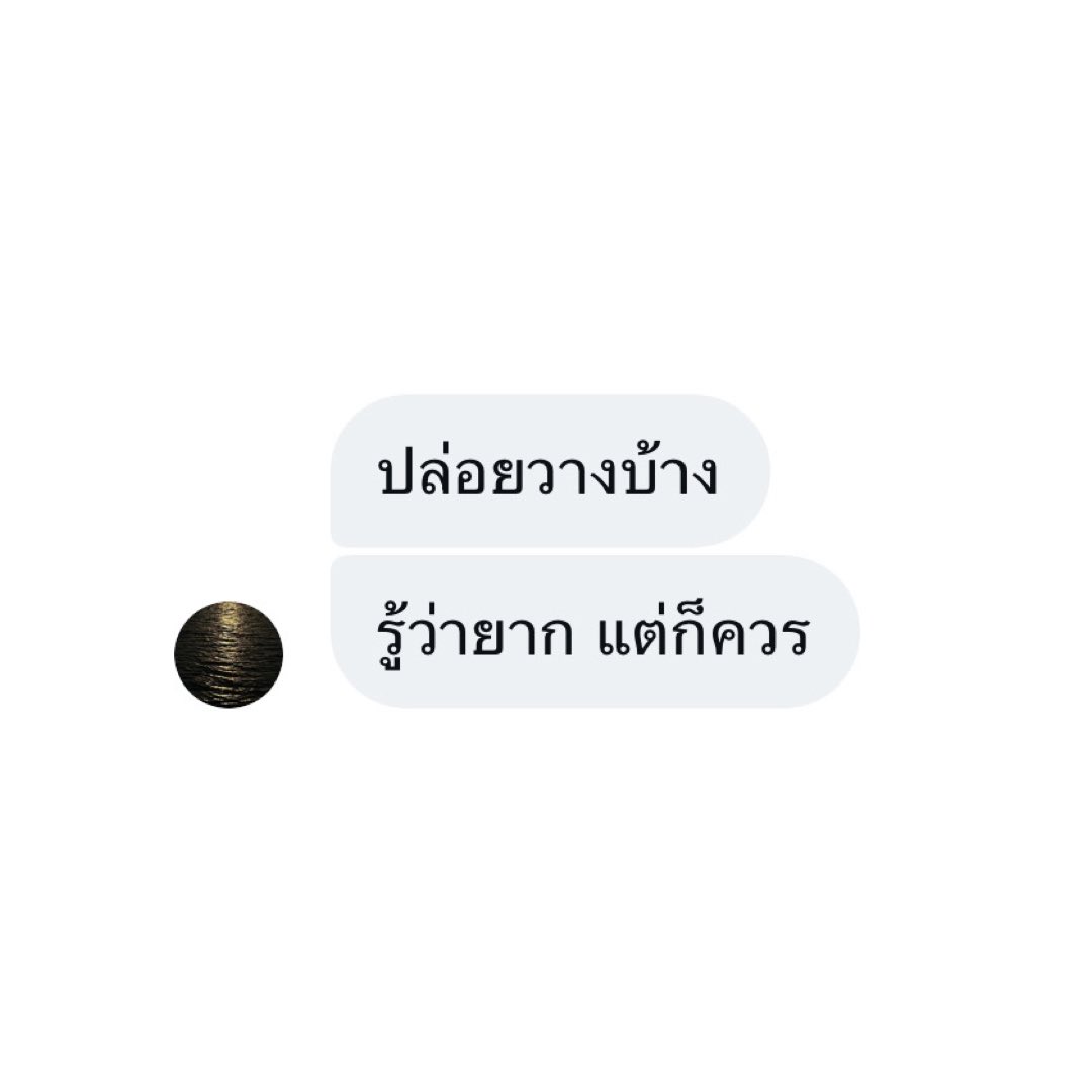 diarymood_1's tweet photo. ปล่อยวางบ้าง รู้ว่ายาก แต่ก็ควร 🙂 https://t.co/jZp2vzyW8h
