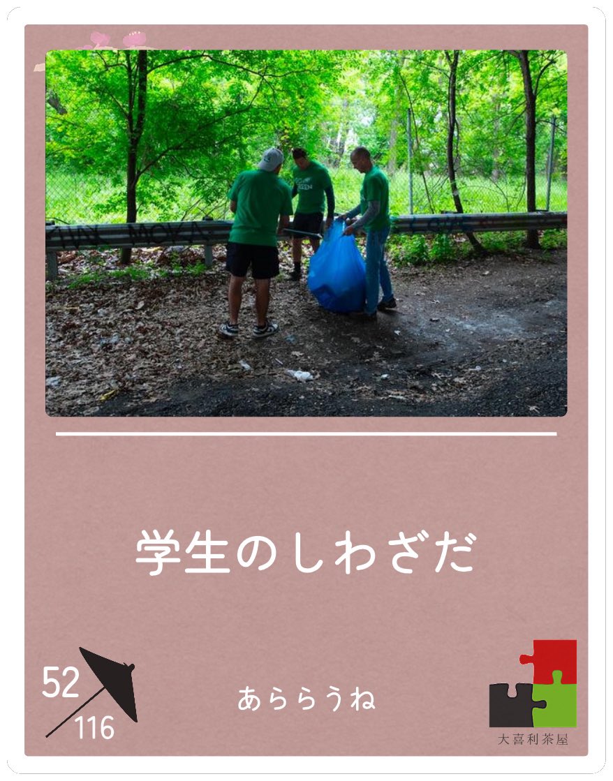Arararaune's tweet photo. 日めくり
これは悲しいこと https://t.co/weuIiA5qLi