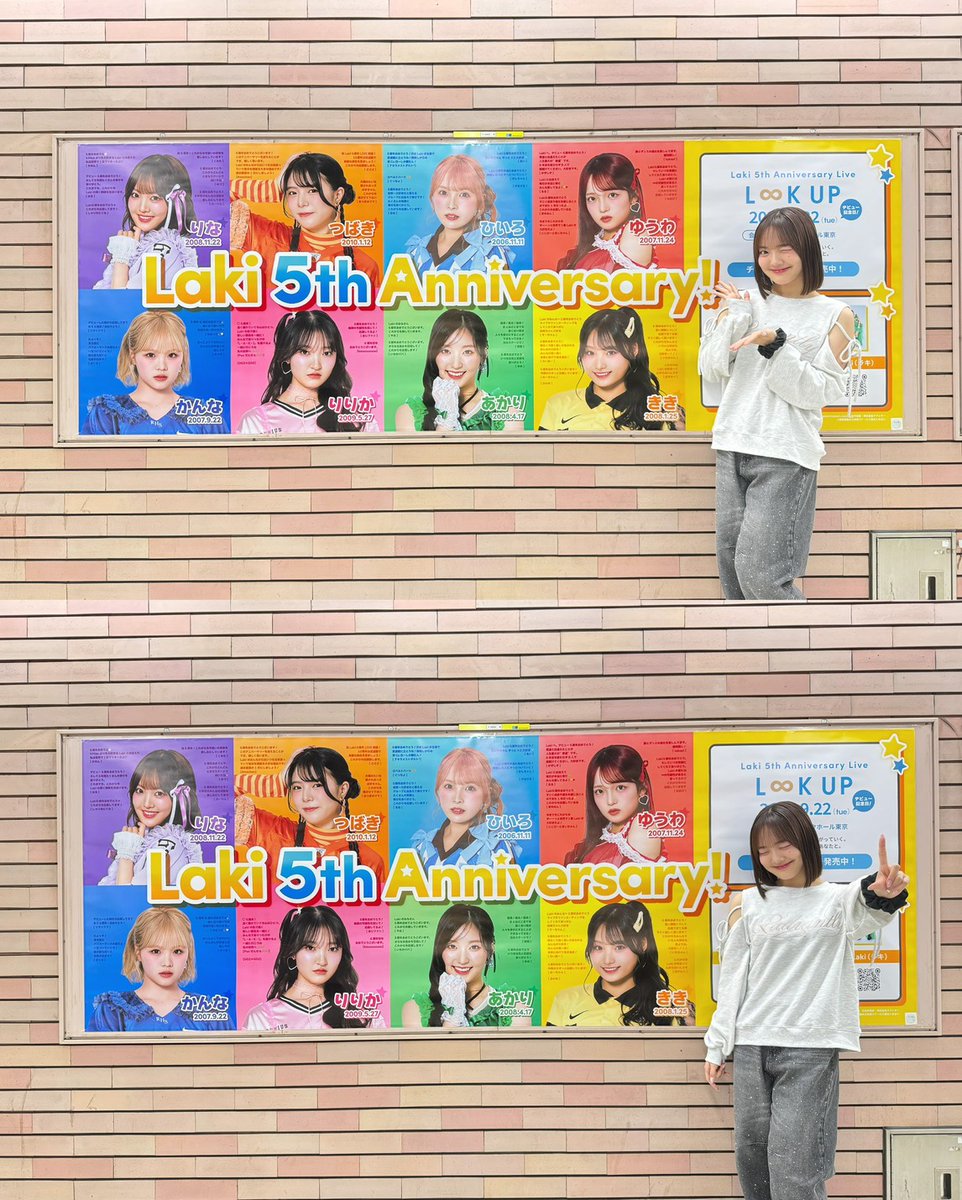 Laki922official's tweet photo. 【📔日記更新💜】

Laki ｜山口莉愛

2026.09.29
『ありがとう🥺』

🔗https://t.co/BnysTuv5iX

#Laki #山口莉愛 #RINA https://t.co/CUwDtSEpt0