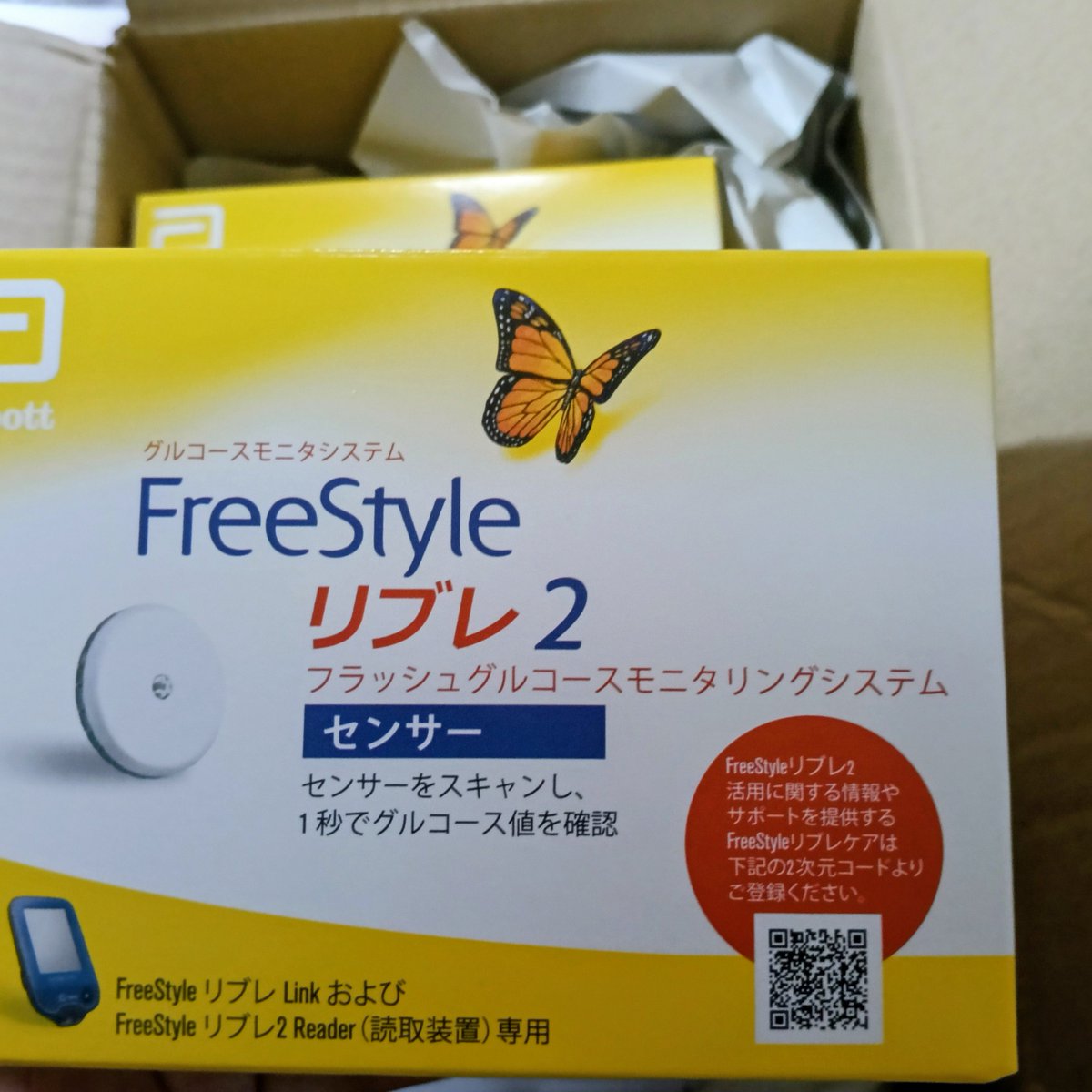 syakeko3's tweet photo. 思うところあってリブレを購入。現実を直視する恐怖

いざ開封の儀

#血糖値センサー https://t.co/lmLBLecB0a