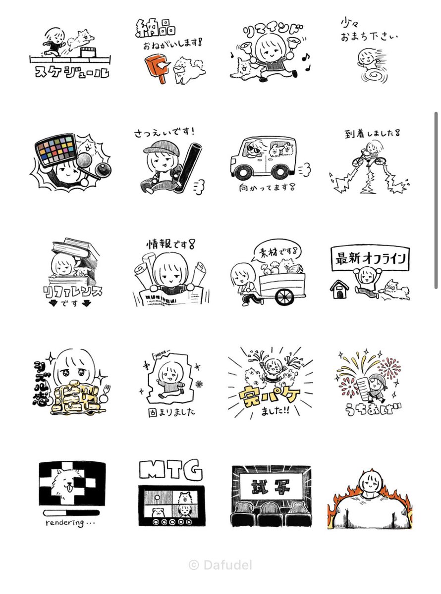 38912_DIGITAL's tweet photo. 映像屋さんにおすすめのLINEスタンプ！

友達が作ったんですが、かなり良い
VFX周りも充実

ニッチだけど日常でも仕事でも使いやすくてかなりいいかも

https://t.co/83h2ryMlHw https://t.co/TxW0k6YxiA