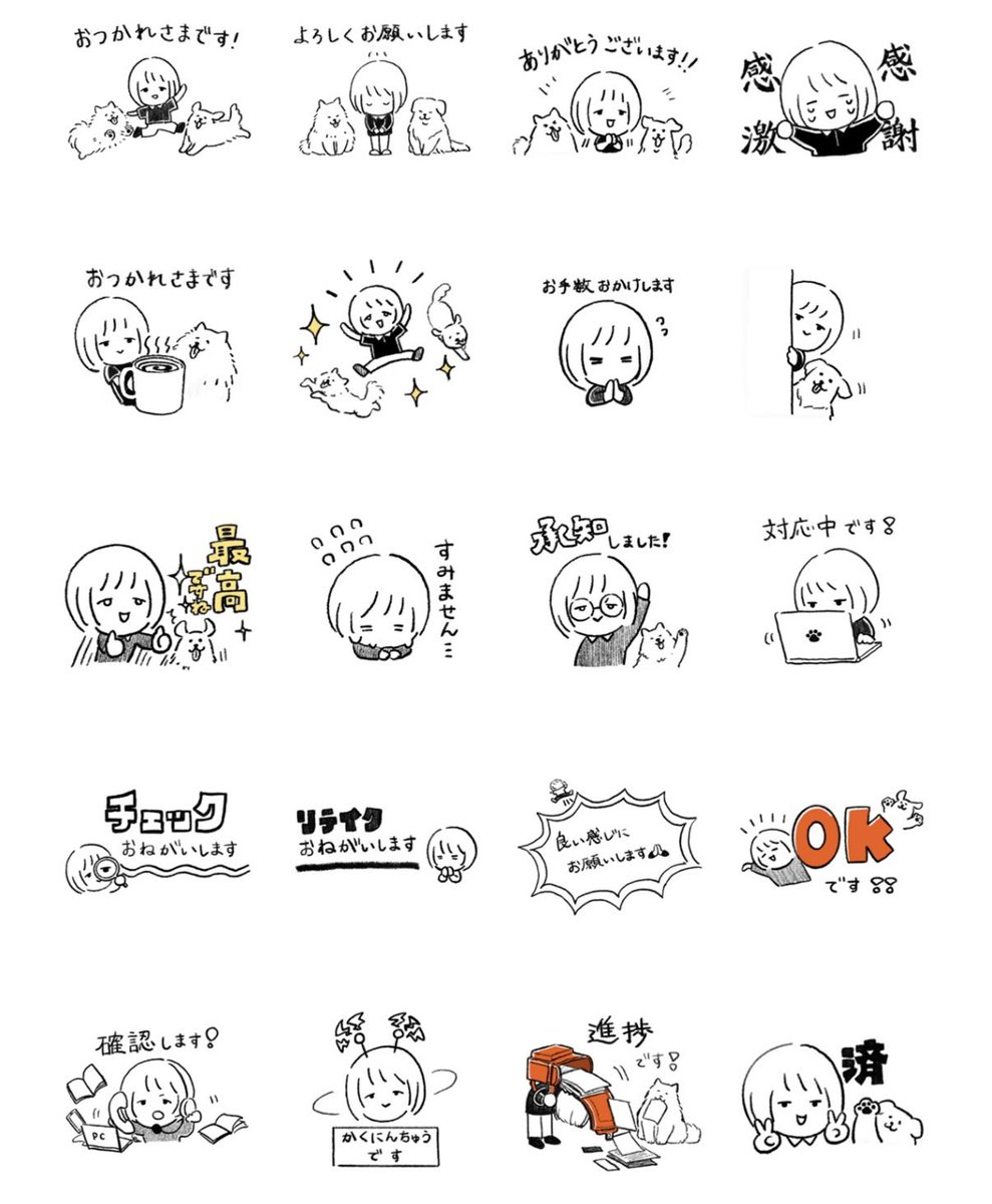 38912_DIGITAL's tweet photo. 映像屋さんにおすすめのLINEスタンプ！

友達が作ったんですが、かなり良い
VFX周りも充実

ニッチだけど日常でも仕事でも使いやすくてかなりいいかも

https://t.co/83h2ryMlHw https://t.co/TxW0k6YxiA