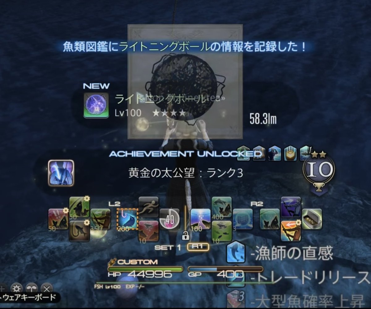 murrue7non's tweet photo. 釣れました🐟
残り1匹(サプライズエッグ🥺🥺

© SQUARE ENIX https://t.co/veiKyuCM1t