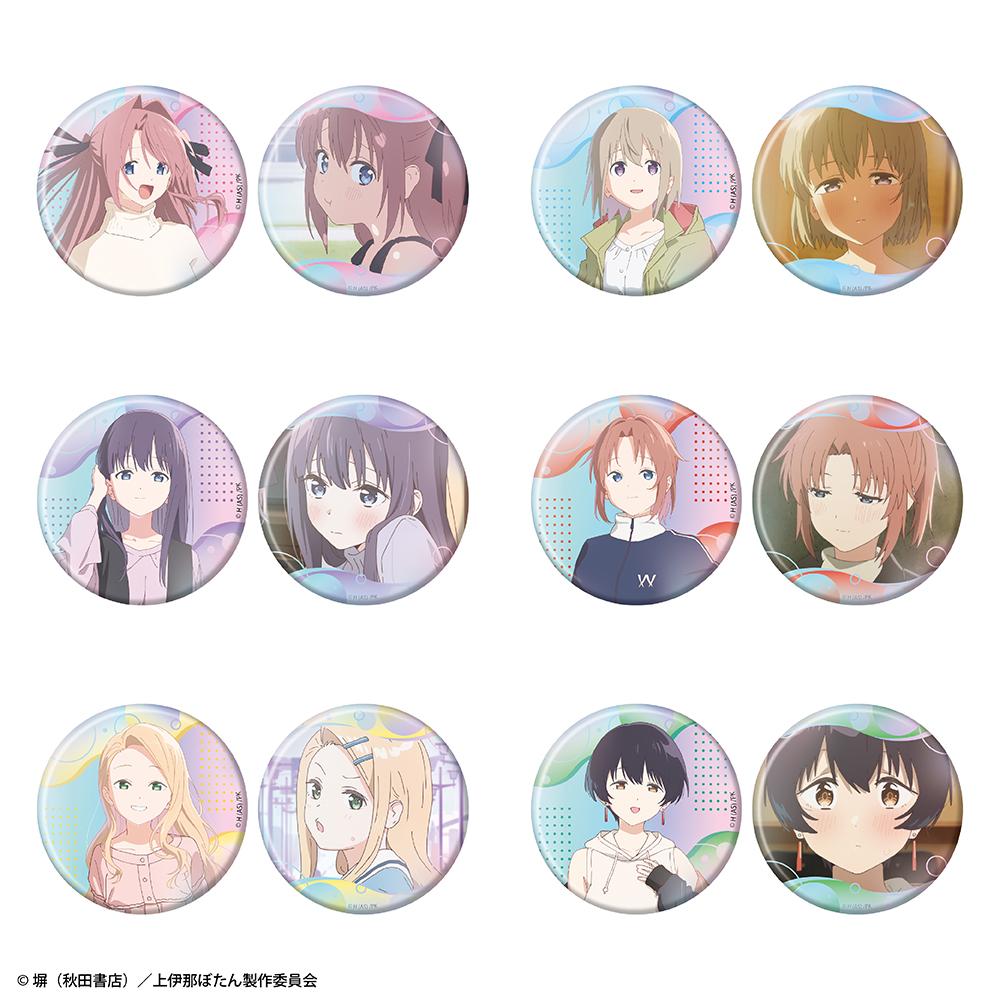 Atfes_portal's tweet photo. 【アトフェス ONLINE SHOP】グッズ情報！
TVアニメ『上伊那ぼたん、酔へる姿は百合の花 』から新商品が登場🥃

美麗アイキャッチを使用したアイテムにも注目！
ショットグラスで乾杯しませんか🥂

◤￣￣￣￣￣￣￣￣￣￣￣￣￣￣
・アクリルキャラスタンド
・アクリルコースター
・ショットグラス
・オーロラ缶バッジ2個セット
・凹凸アクリルパネル
ほか
＿＿＿＿＿＿＿＿＿＿＿＿＿＿＿◢

#上伊那ぼたん  #アトフェス

📢詳細、予約はこちらから━━⋱
https://t.co/hpsW7F8SE7