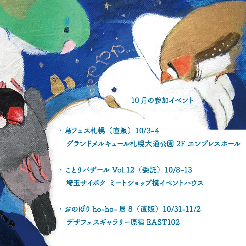 オクムラミチヨ on X: 