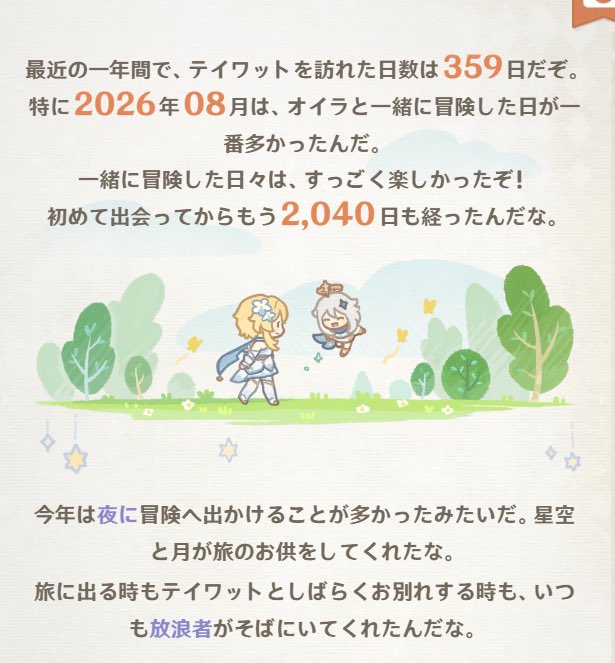 s69ho's tweet photo. らしいです https://t.co/VXO7ZhXiPO