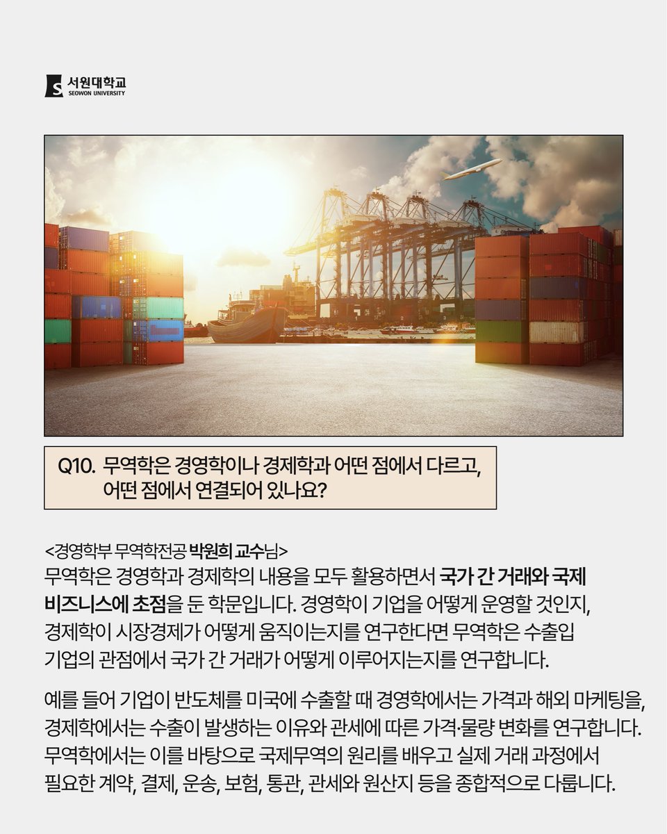 seowonuniv's tweet photo. https://t.co/CLUxn8RVlq