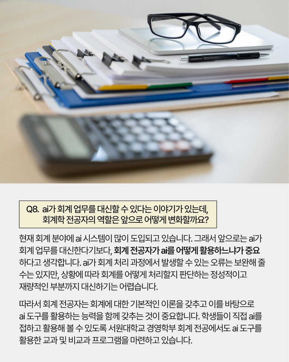 seowonuniv's tweet photo. https://t.co/CLUxn8RVlq