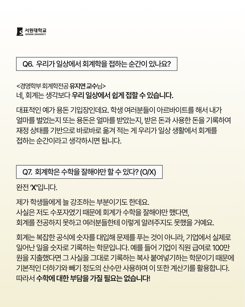 seowonuniv's tweet photo. https://t.co/CLUxn8RVlq