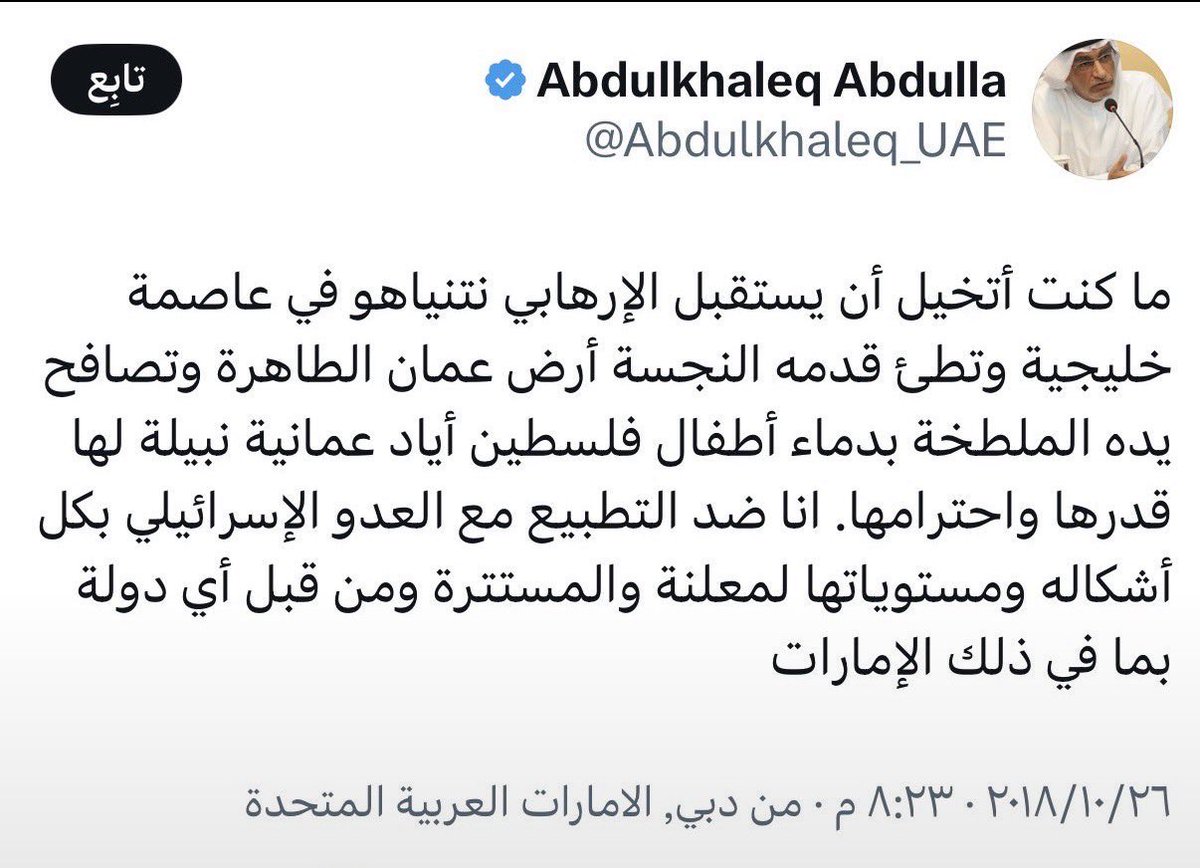Moxkh92's tweet photo. @Abdulkhaleq_UAE انت من النوع اللي الظروف تسيره ، لهذا لا يأخذ عليك لا حق ولا باطل ،، أنا اقول لو تتابع تنس افضل لك https://t.co/f6n4YPsGpO