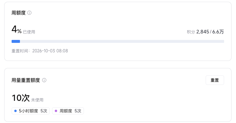 wooooow_wo's tweet photo. 这个国庆假期看起来是无法休息了，给的太多了 https://t.co/sPx6TUeOmk