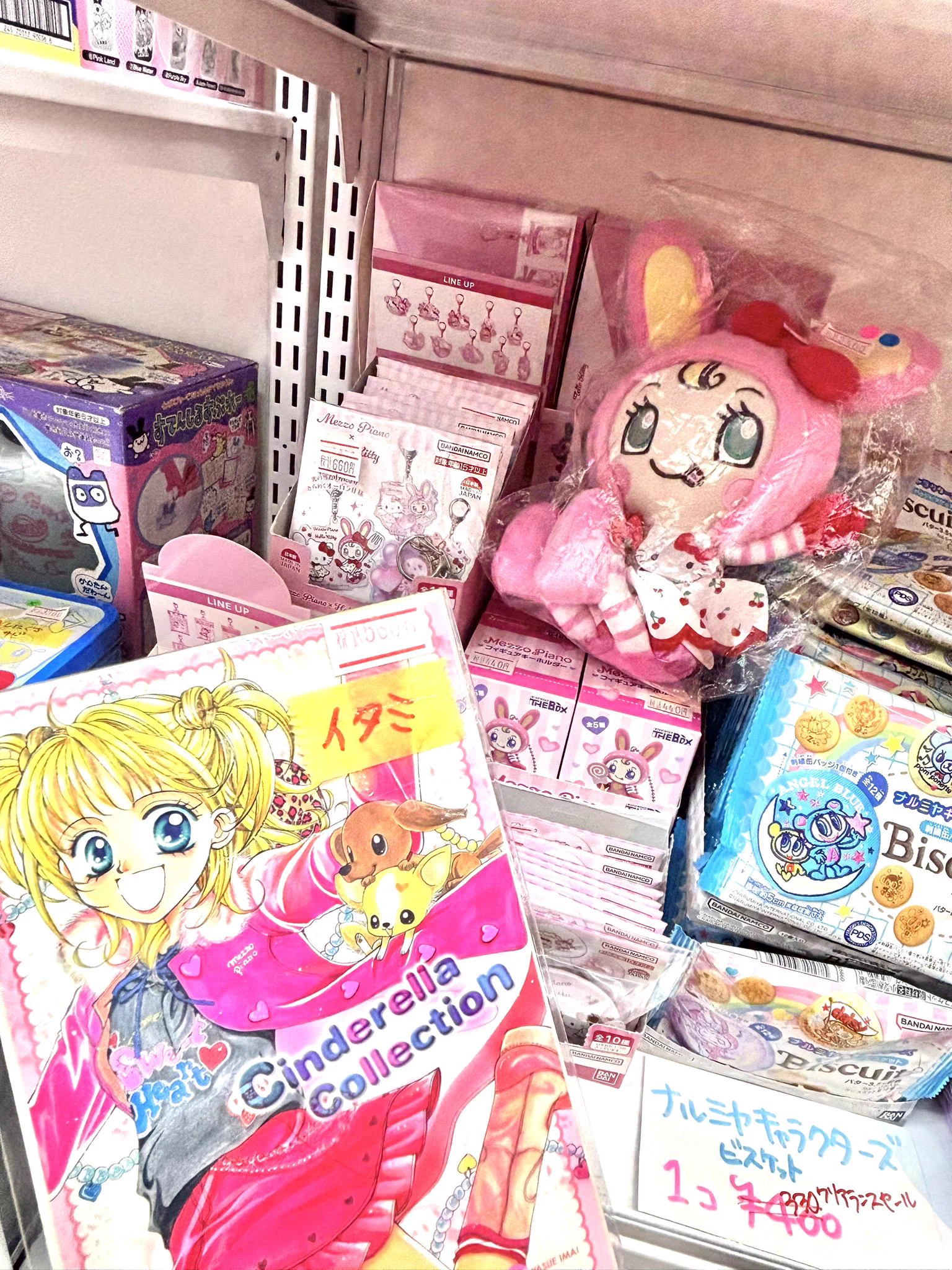 夢織屋2号店「きゅ〜と」🎀女児グッズ専門店 (@yumeoriya_cute) / X