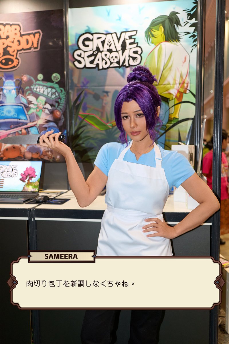GraveSeasons_JP tweet picture
