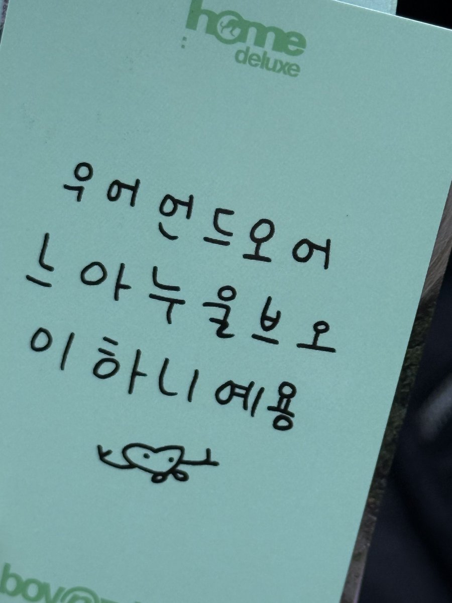 leehancokr's tweet photo. aah leehan animal broadcast pc!!

💌 uonedoor.. sloth.. leehan is here

c. nolnextdoor https://t.co/iNn5SitFs9