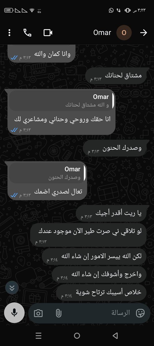 roserobn68's tweet photo. #تعميم

هناك يحمل هويه سعوديه رقمها(1007205683)
رقم جواله(+966 50 008 1400)
والذي يعمل حاليا في الشركة السعودية للخدمات الأرضية SGS فرع جدة حي البساتين،، 

يقوم باستدراج الفتيات من الجامات واستغلال عواطفهن ومحاوله ممارسه الجنس ع الواقع بحجة الحب ملعون

https://t.co/tya336heCg https://t.co/Yz3aovUI6D