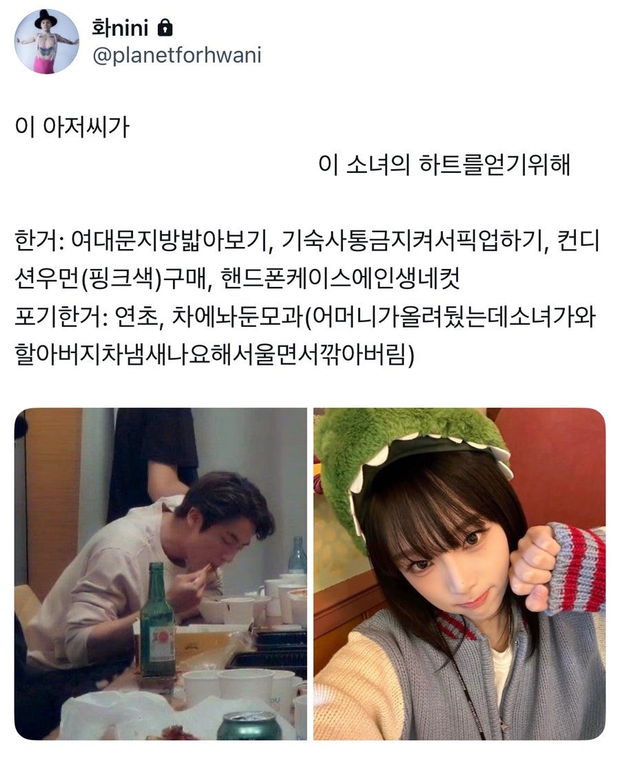 20angelclub's tweet photo. 또 털어옴
나진짜존니웃겨서좋아하는이야기 https://t.co/aUyIDCAJVs