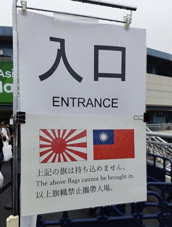 kawai_yusuke_07's tweet photo. 信じられるか！？これ日本の大会なんだぜ？ https://t.co/JChImCHFbg