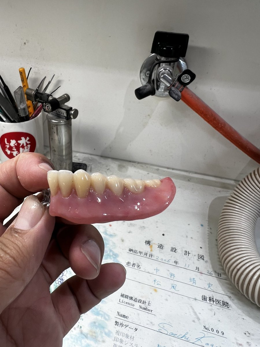 dentaltechnic16's tweet photo. 表面性状なしで仕上げてみた。

のっぺり。 https://t.co/Rl6cwej0Jm