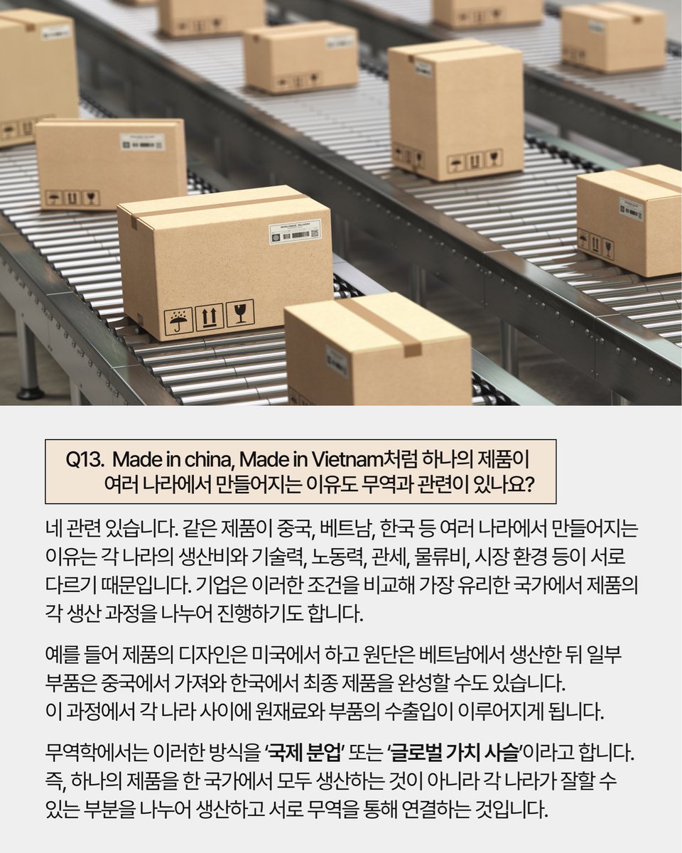 seowonuniv's tweet photo. #서원대 #서원대학교 #청주서원대학교 #경영학부 #서원대경영학부 #경영 #회계 #무역 #교수님인터뷰 #서원대교수님인터뷰 #서원대학과소개 https://t.co/Xs0DLdpAMM
