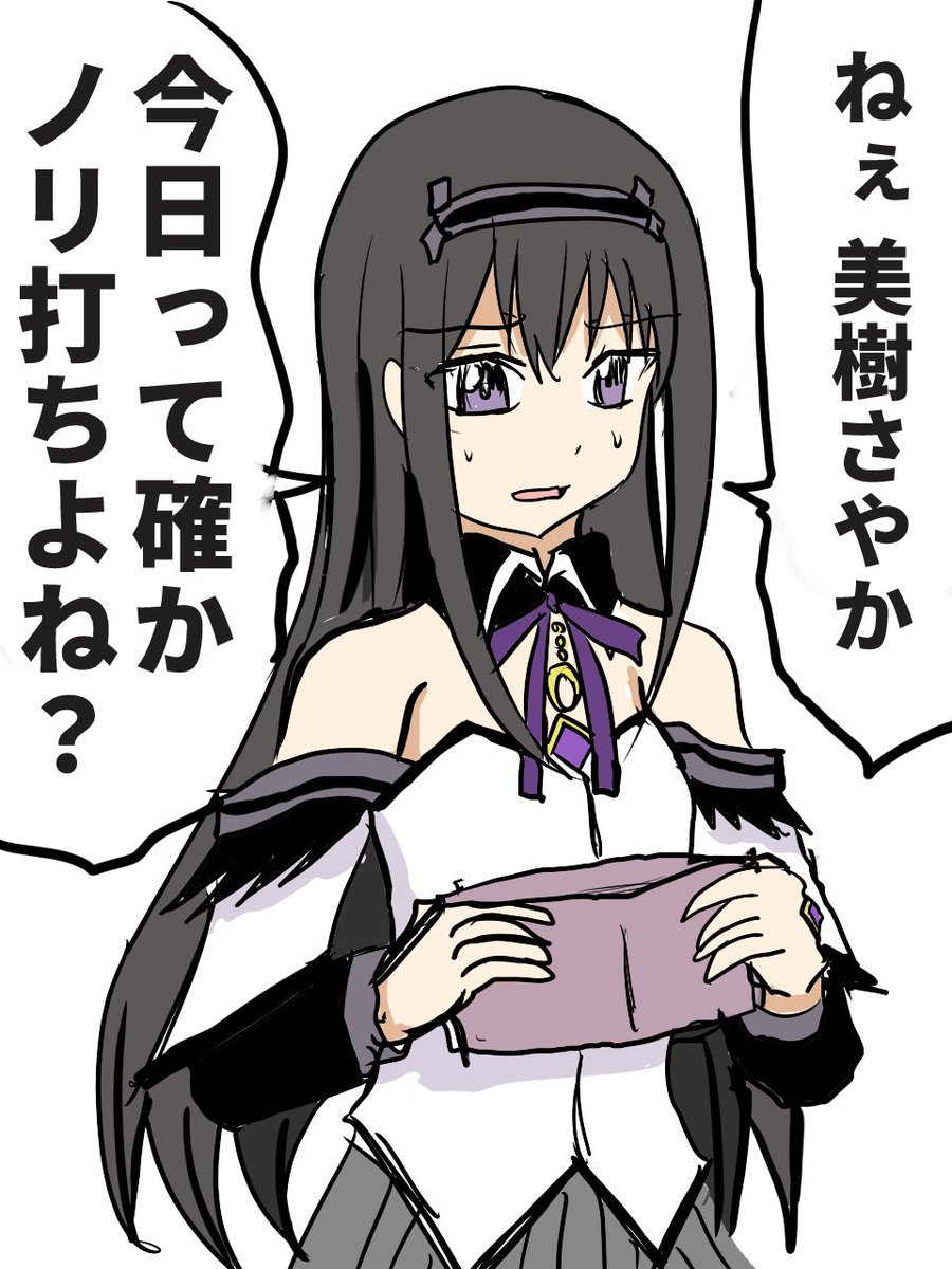 5g9kqALTOy59902's tweet photo. 今月は良いのがいっぱい描けたね
来月もぼちぼち頑張ろう
#今月描いた絵を晒そうㅤ https://t.co/kiImO2pIwf