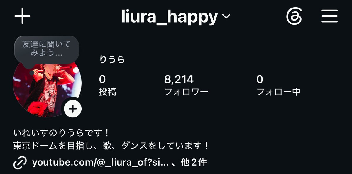 liura_wolf's tweet photo. 1万人いきそうでアツい、よろしくお願いします https://t.co/qfP2hDV75d