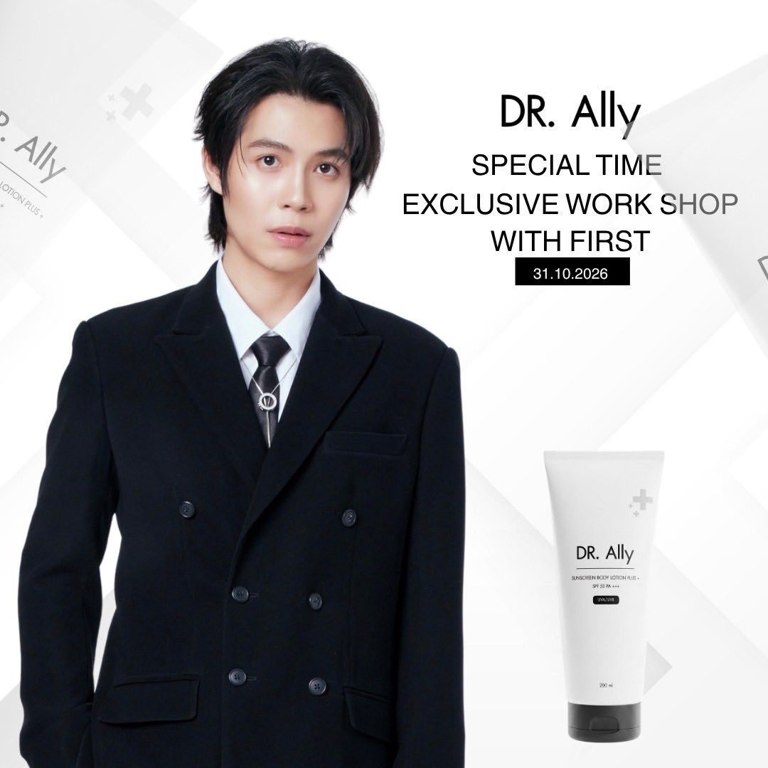 DrAllyBrand's tweet photo. DR. Ally SPECIAL TIME EXCLUSIVE WORK SHOP 💖
#Firstkanaphan

🗓️ 31.10.69

30 ผู้โชคดีที่ได้เข้าร่วมกิจกรรม จะได้ EXCLUSIVE   Work shop กับ FIRST ในงาน DR. Ally SPECIAL TIME EXCLUSIVE WORK SHOP

20 Top Spender
10 Lucky Fan

กติกา
- ลูกค้าที่มียอดซื้อสินค้า https://t.co/trEMLpb48j Sunscreen Body Lotion Plus 890 THB  
- ผู้ที่มียอดสะสม ตั้งแต่วันที่ 29 กันยายน 2569 - วันที่ 15 ตุลาคม 2569 เวลา 23.30 น.  
- อัพเดทยอดทุกวันอังคาร และ วันศุกร์ เวลา 19.00 น. และ 15 ตุลาคม 2569 อัพเดท 3 ครั้ง 
ครั้งที่ 1 เวลา 19.00 น. 
ครั้งที่ 2 เวลา 21.00 น. 
ครั้งที่ 3 เวลา 23.00 น.  

- ทุกๆคำสั่งซื้อระบบจะสะสมยอด Top Spender ให้อัตโนมัติ โดยยึดจาก ชื่อและเบอร์โทรศัพท์จากที่อยู่จัดส่งสินค้า หากข้อมูลไม่ตรงกับผู้ร่วมกิจกรรม ลูกค้าจะต้องโน้ตชื่อและเบอร์ที่ต้องการร่วมกิจกรรมก่อนกดชำระเงินหรือแจ้งแอดมินเพื่อทำการแก้ไขข้อมูลให้ถูกต้อง  

- ประกาศรายชื่อผู้โชคดีในวันที่ 20 ตุลาคม 2569 เวลา 20.00 น.  

- กรณีที่มียอดสะสมเท่ากัน ทางแบรนด์ขอยึดจากลูกค้าที่มีการสั่งซื้อหรือชำระเงิน (บิลแรก) เข้ามาก่อน โดยจะอิงจากวันที่ ที่มีการสั่งซื้อบิลแรกเข้ามาก่อน โดยไม่ได้นับจากยอดสะสมที่เท่ากันเข้ามาก่อน  
- เงื่อนไขเป็นไปตามที่บริษัทกำหนด ลูกค้าที่สั่งซื้อสินค้าแล้วถือว่ายอมรับเงื่อนไขที่กำหนด ไม่สามารถขอเปลี่ยน ยกเลิก หรือขอรับเงินคืนได้ทุกกรณี และหากมีข้อพิพาทโต้แย้ง ขอสงวนสิทธิ์ให้การตัดสินใจของแบรนด์ถือเป็นที่สิ้นสุด  

- ค่าจัดส่งเป็นไปตามที่บริษัทกำหนด (กรณีจัดส่งต่างประเทศบริษัทคิดค่าจัดส่งตามจริง)  
- การตัดสินของบริษัทถือเป็นที่สิ้นสุดและไม่สามารถอุทธรณ์ได้ สินค้าที่ซื้อแล้วไม่สามารถยกเลิก เปลี่ยน หรือคืนเงินได้

ช่องทางการสั่งซื้อ
🛒Line Shopping https://t.co/IGAxJ3DC59

สอบถามรายละเอียดได้ที่
Line Official : @drallybrand
#DrAlly
#DrAllySunscreenBodyLotionPlus
#DrAllyThailand @Firstkpp