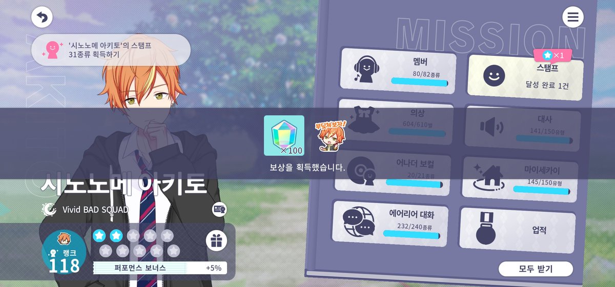 tra_ring's tweet photo. 🧡🧡🧡🧡생일선물 감사합니다🧡🧡🧡🧡 https://t.co/RyXKeMFmSL