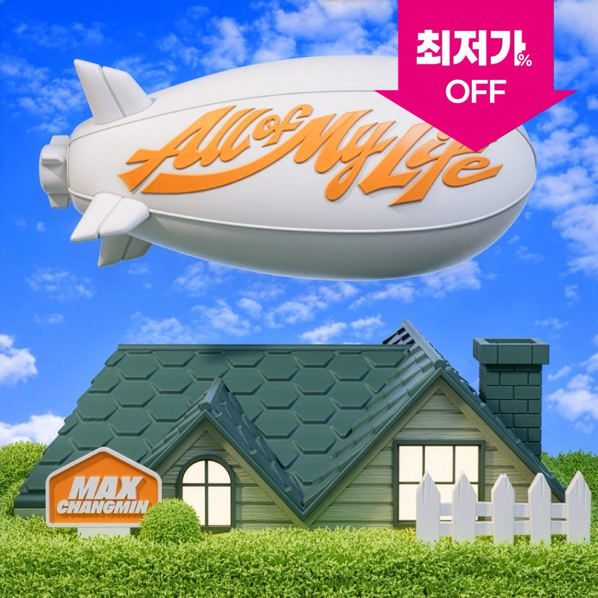 allmd_go's tweet photo. [📢] 최강창민 (MAX CHANGMIN) - 미니 3집 [All Of My Life] B2B/Bulk Order
 
도매가 전용 링크 
🔗 KOR : https://t.co/nUfQG2J0zc

✔️[마감] 10월 18일 23:59 PM (KST)

#MAXCHANGMIN #최강창민
#AllOfMyLife #MAXCHANGMIN_AllOfMyLife
#TVXQ! #동방신기 #東方神起
#분철 #공동구매 #올엠디공구 https://t.co/gV4vU9Kxw8