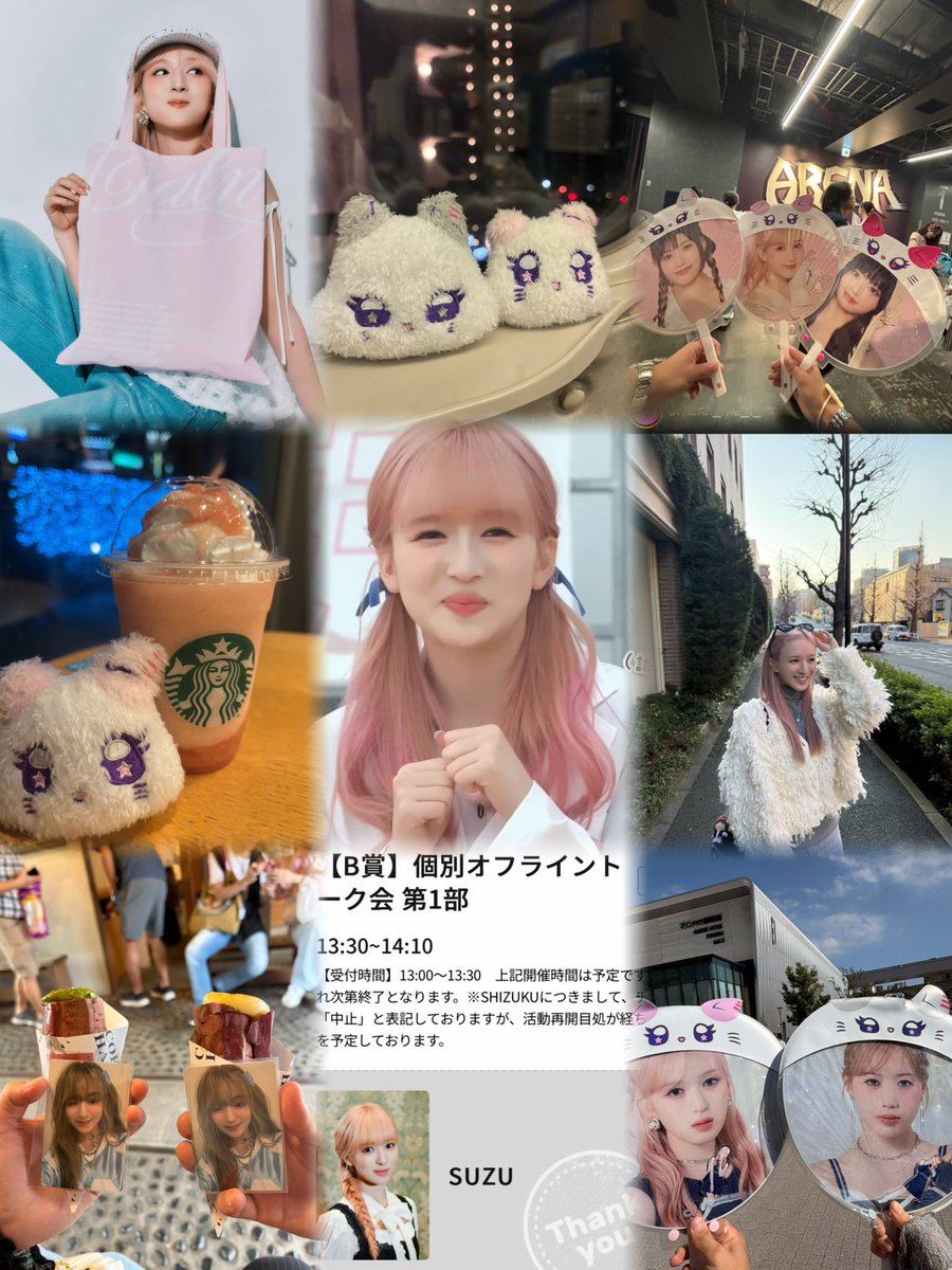 suzuforever16's tweet photo. #山本すず ちゃん🔔🍀*゜
ALT✨️

 #ME_I好きな人と繋がりたい  #YOU_MEと繋がりたい   #YOU_MEさんと繋がりたい https://t.co/wHDj7maKHN