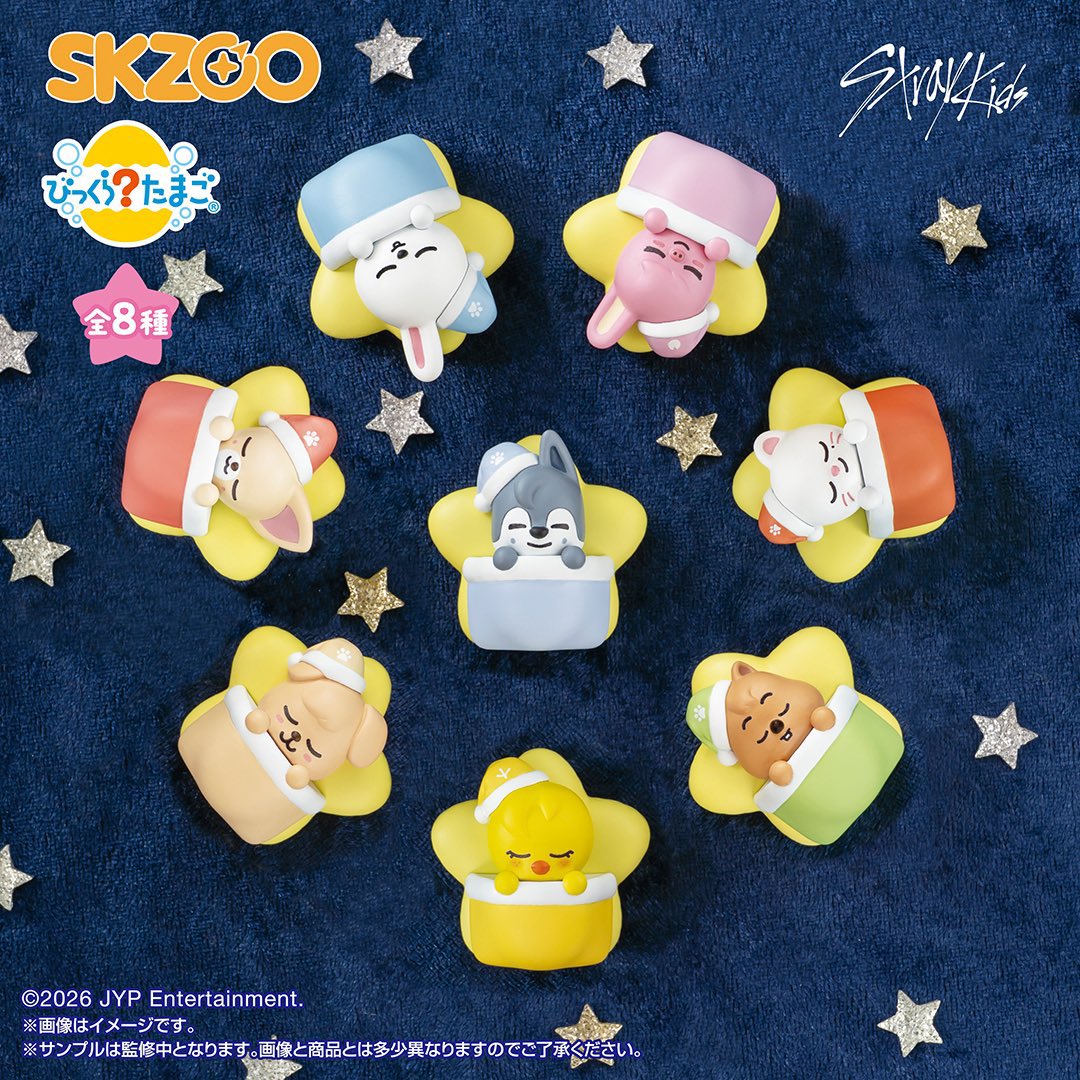 shoyoskz's tweet photo. skzoo x bandai products release months till now:
- skzoo birthday rings (puppym, wolfchan and leebit): october 
- skzoo tinkle sleep time: late november https://t.co/HVGIRvSXkB