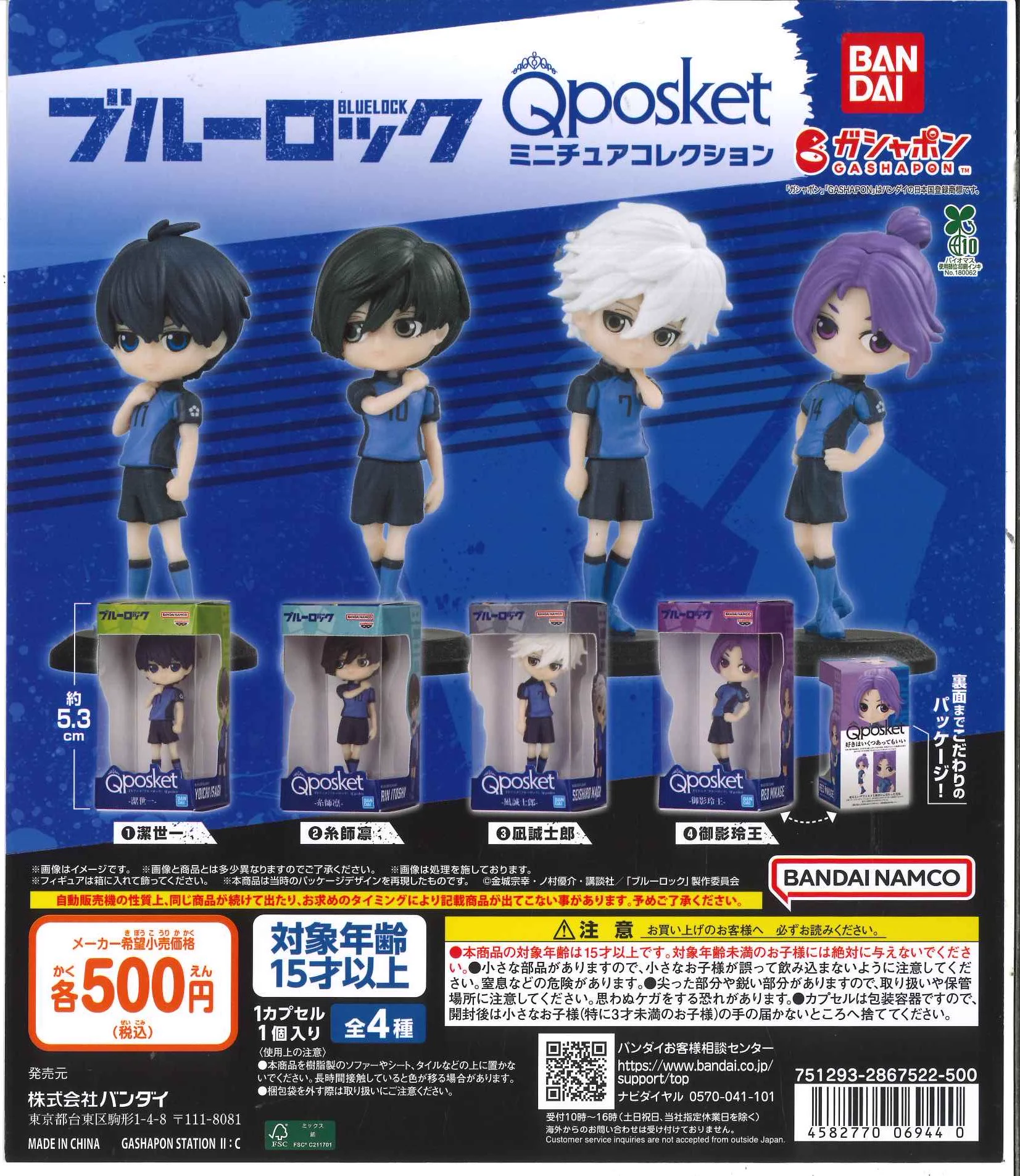 C-pla イオンモール上尾店【公式】 on X: 