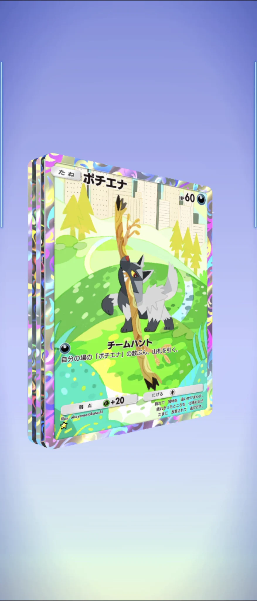 のしの) on X: 