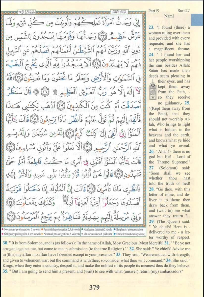 IdrisAOni1's tweet photo. Pages of the Glorious Qur’ān today, Tuesday 29/9/26, Sūrah al-Naml (27): 23-44, tafakkur verse 27: 24-25

Theme: When Falsehood Is Beautified, Truth Can Become Invisible

وَجَدتُّهَا وَقَوۡمَهَا یَسۡجُدُونَ لِلشَّمۡسِ مِن دُونِ ٱللَّهِ وَزَیَّنَ لَهُمُ ٱلشَّیۡطَـٰنُ أَعۡمَـٰلَهُمۡ فَصَدَّهُمۡ عَنِ ٱلسَّبِیلِ فَهُمۡ لَا یَهۡتَدُونَ

“I found her and her people prostrating to the sun instead of Allah. Satan had made their deeds appealing to them and turned them away from the Way, so they are not guided.”

أَلَّا یَسۡجُدُوا۟ لِلَّهِ ٱلَّذِی یُخۡرِجُ ٱلۡخَبۡءَ فِی ٱلسَّمَـٰوَ ٰ⁠تِ وَٱلۡأَرۡضِ وَیَعۡلَمُ مَا تُخۡفُونَ وَمَا تُعۡلِنُونَ

“Why do they not prostrate to Allah, Who brings forth what is hidden in the heavens and the earth and knows what you conceal and what you reveal?”

LESSONS:
1. Falsehood does not always appear ugly.
One of the greatest dangers of al-bāṭil (falsehood) is that it can be made attractive. A person may sincerely embrace something wrong because it has been presented to him as beautiful, noble or beneficial. Therefore, sincerity alone is not enough; sincerity must be guided by revelation and sound knowledge.

2. What we admire can determine where we go.
The Qurʾān identifies tazyīn (beautification) as a means through which Shaytan misleads people. When something repeatedly appeals to our desires, emotions or pride, we must learn to ask: Is this actually right, or have I merely become comfortable with it?

3. Guidance requires more than seeing the truth.
The people of Sabaʾ had the sun before their eyes, but they failed to recognise the One who created it. The existence of something magnificent does not make it worthy of worship. Creation should lead the heart to the Creator, not become a substitute for Him.

4. Allah knows both the hidden and the visible.
The verse closes with a profound reminder: “He knows what you conceal and what you reveal.” Human beings judge what they can see; Allah knows the intention behind the action, the secret behind the smile, the struggle behind the silence and the reality behind the appearance.

5. True greatness is found in submission to Allah.
The Qurʾān contrasts prostration before the sun with prostration before the One who created the sun and brings forth what is hidden in the heavens and the earth. The question is therefore not merely, “What do I worship?” but also, “What has captured my heart, obedience and ultimate dependence?”

اللَّهُمَّ أَرِنَا الْحَقَّ حَقًّا وَارْزُقْنَا اتِّبَاعَهُ، وَأَرِنَا الْبَاطِلَ بَاطِلًا وَارْزُقْنَا اجْتِنَابَهُ، وَلَا تَجْعَلْنَا مِمَّنْ زُيِّنَتْ لَهُمُ السَّيِّئَاتُ فَرَأَوْهَا حَسَنَةً.

O Allah, show us truth as truth and grant us the ability to follow it; show us falsehood as falsehood and grant us the ability to avoid it. Do not make us among those for whom evil deeds are beautified until they perceive them as good. Āmīn.