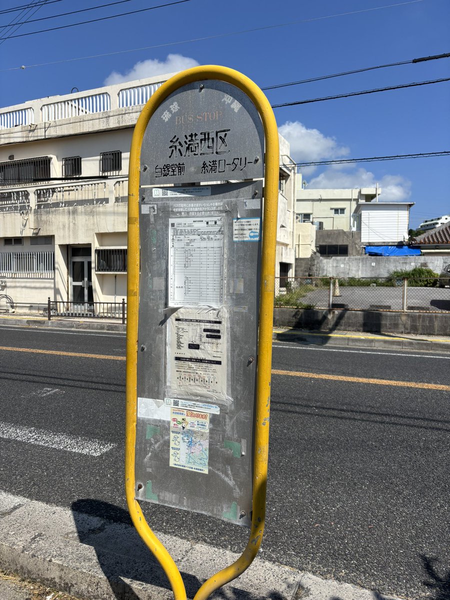 ufugumui's tweet photo. まだ車乗れないので、バス移動。
今日は休みです。 https://t.co/dMM7Y2ZIYJ