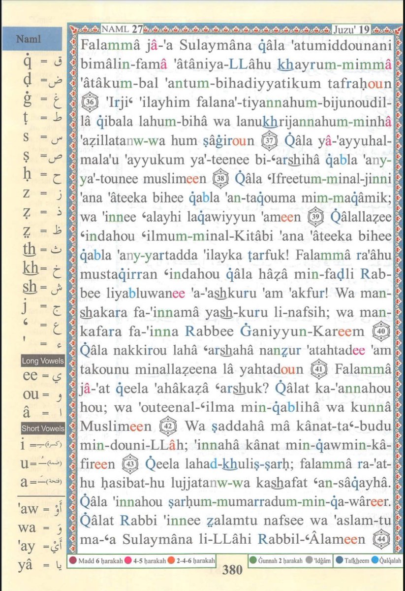 IdrisAOni1's tweet photo. Pages of the Glorious Qur’ān today, Tuesday 29/9/26, Sūrah al-Naml (27): 23-44, tafakkur verse 27: 24-25

Theme: When Falsehood Is Beautified, Truth Can Become Invisible

وَجَدتُّهَا وَقَوۡمَهَا یَسۡجُدُونَ لِلشَّمۡسِ مِن دُونِ ٱللَّهِ وَزَیَّنَ لَهُمُ ٱلشَّیۡطَـٰنُ أَعۡمَـٰلَهُمۡ فَصَدَّهُمۡ عَنِ ٱلسَّبِیلِ فَهُمۡ لَا یَهۡتَدُونَ

“I found her and her people prostrating to the sun instead of Allah. Satan had made their deeds appealing to them and turned them away from the Way, so they are not guided.”

أَلَّا یَسۡجُدُوا۟ لِلَّهِ ٱلَّذِی یُخۡرِجُ ٱلۡخَبۡءَ فِی ٱلسَّمَـٰوَ ٰ⁠تِ وَٱلۡأَرۡضِ وَیَعۡلَمُ مَا تُخۡفُونَ وَمَا تُعۡلِنُونَ

“Why do they not prostrate to Allah, Who brings forth what is hidden in the heavens and the earth and knows what you conceal and what you reveal?”

LESSONS:
1. Falsehood does not always appear ugly.
One of the greatest dangers of al-bāṭil (falsehood) is that it can be made attractive. A person may sincerely embrace something wrong because it has been presented to him as beautiful, noble or beneficial. Therefore, sincerity alone is not enough; sincerity must be guided by revelation and sound knowledge.

2. What we admire can determine where we go.
The Qurʾān identifies tazyīn (beautification) as a means through which Shaytan misleads people. When something repeatedly appeals to our desires, emotions or pride, we must learn to ask: Is this actually right, or have I merely become comfortable with it?

3. Guidance requires more than seeing the truth.
The people of Sabaʾ had the sun before their eyes, but they failed to recognise the One who created it. The existence of something magnificent does not make it worthy of worship. Creation should lead the heart to the Creator, not become a substitute for Him.

4. Allah knows both the hidden and the visible.
The verse closes with a profound reminder: “He knows what you conceal and what you reveal.” Human beings judge what they can see; Allah knows the intention behind the action, the secret behind the smile, the struggle behind the silence and the reality behind the appearance.

5. True greatness is found in submission to Allah.
The Qurʾān contrasts prostration before the sun with prostration before the One who created the sun and brings forth what is hidden in the heavens and the earth. The question is therefore not merely, “What do I worship?” but also, “What has captured my heart, obedience and ultimate dependence?”

اللَّهُمَّ أَرِنَا الْحَقَّ حَقًّا وَارْزُقْنَا اتِّبَاعَهُ، وَأَرِنَا الْبَاطِلَ بَاطِلًا وَارْزُقْنَا اجْتِنَابَهُ، وَلَا تَجْعَلْنَا مِمَّنْ زُيِّنَتْ لَهُمُ السَّيِّئَاتُ فَرَأَوْهَا حَسَنَةً.

O Allah, show us truth as truth and grant us the ability to follow it; show us falsehood as falsehood and grant us the ability to avoid it. Do not make us among those for whom evil deeds are beautified until they perceive them as good. Āmīn.