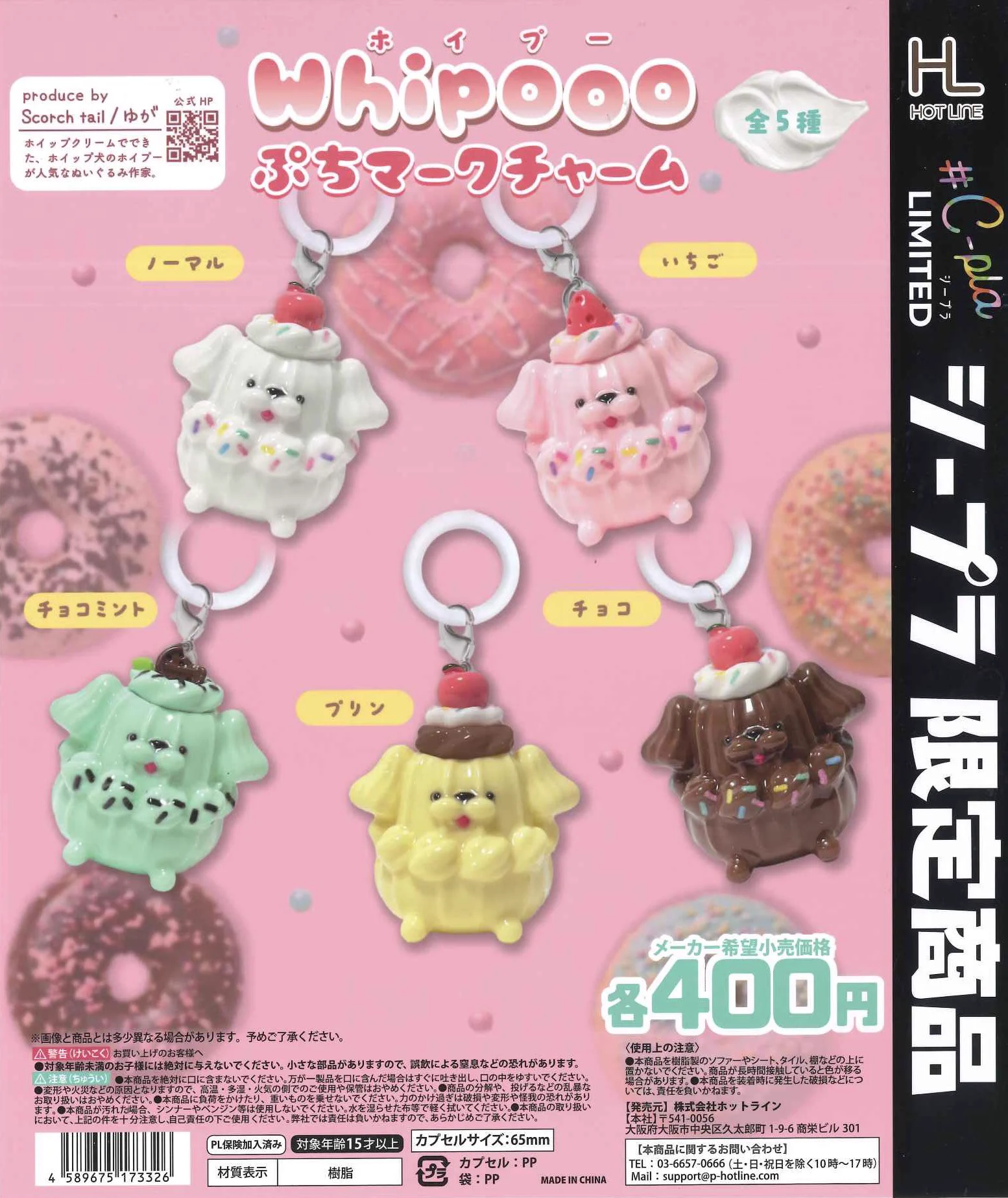C-pla 心斎橋筋南店2号館【公式】 on X: 