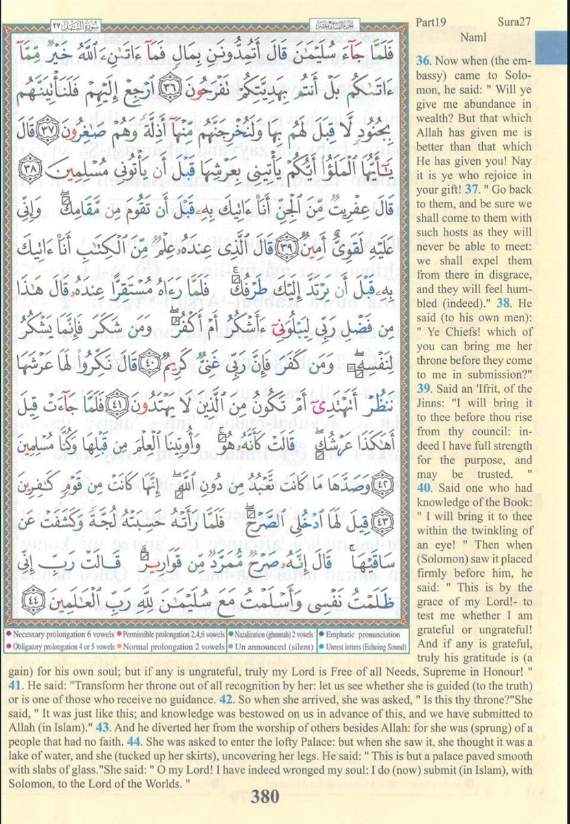 IdrisAOni1's tweet photo. Pages of the Glorious Qur’ān today, Tuesday 29/9/26, Sūrah al-Naml (27): 23-44, tafakkur verse 27: 24-25

Theme: When Falsehood Is Beautified, Truth Can Become Invisible

وَجَدتُّهَا وَقَوۡمَهَا یَسۡجُدُونَ لِلشَّمۡسِ مِن دُونِ ٱللَّهِ وَزَیَّنَ لَهُمُ ٱلشَّیۡطَـٰنُ أَعۡمَـٰلَهُمۡ فَصَدَّهُمۡ عَنِ ٱلسَّبِیلِ فَهُمۡ لَا یَهۡتَدُونَ

“I found her and her people prostrating to the sun instead of Allah. Satan had made their deeds appealing to them and turned them away from the Way, so they are not guided.”

أَلَّا یَسۡجُدُوا۟ لِلَّهِ ٱلَّذِی یُخۡرِجُ ٱلۡخَبۡءَ فِی ٱلسَّمَـٰوَ ٰ⁠تِ وَٱلۡأَرۡضِ وَیَعۡلَمُ مَا تُخۡفُونَ وَمَا تُعۡلِنُونَ

“Why do they not prostrate to Allah, Who brings forth what is hidden in the heavens and the earth and knows what you conceal and what you reveal?”

LESSONS:
1. Falsehood does not always appear ugly.
One of the greatest dangers of al-bāṭil (falsehood) is that it can be made attractive. A person may sincerely embrace something wrong because it has been presented to him as beautiful, noble or beneficial. Therefore, sincerity alone is not enough; sincerity must be guided by revelation and sound knowledge.

2. What we admire can determine where we go.
The Qurʾān identifies tazyīn (beautification) as a means through which Shaytan misleads people. When something repeatedly appeals to our desires, emotions or pride, we must learn to ask: Is this actually right, or have I merely become comfortable with it?

3. Guidance requires more than seeing the truth.
The people of Sabaʾ had the sun before their eyes, but they failed to recognise the One who created it. The existence of something magnificent does not make it worthy of worship. Creation should lead the heart to the Creator, not become a substitute for Him.

4. Allah knows both the hidden and the visible.
The verse closes with a profound reminder: “He knows what you conceal and what you reveal.” Human beings judge what they can see; Allah knows the intention behind the action, the secret behind the smile, the struggle behind the silence and the reality behind the appearance.

5. True greatness is found in submission to Allah.
The Qurʾān contrasts prostration before the sun with prostration before the One who created the sun and brings forth what is hidden in the heavens and the earth. The question is therefore not merely, “What do I worship?” but also, “What has captured my heart, obedience and ultimate dependence?”

اللَّهُمَّ أَرِنَا الْحَقَّ حَقًّا وَارْزُقْنَا اتِّبَاعَهُ، وَأَرِنَا الْبَاطِلَ بَاطِلًا وَارْزُقْنَا اجْتِنَابَهُ، وَلَا تَجْعَلْنَا مِمَّنْ زُيِّنَتْ لَهُمُ السَّيِّئَاتُ فَرَأَوْهَا حَسَنَةً.

O Allah, show us truth as truth and grant us the ability to follow it; show us falsehood as falsehood and grant us the ability to avoid it. Do not make us among those for whom evil deeds are beautified until they perceive them as good. Āmīn.
