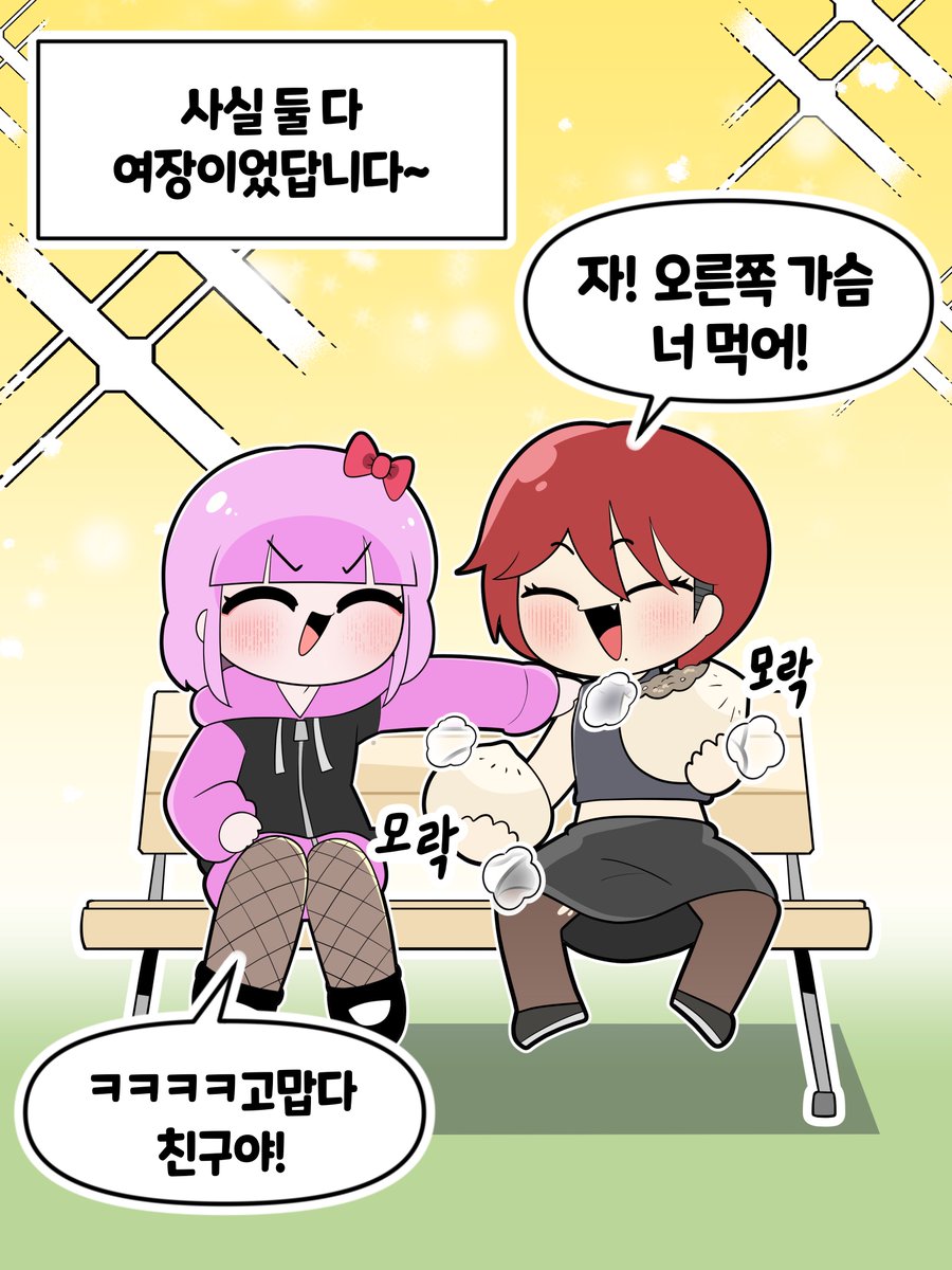 JunhanJunhwan's tweet photo. 10년만에 만난
시골 소꿉친구가 여자인 만화 https://t.co/EPnxuNPfDp