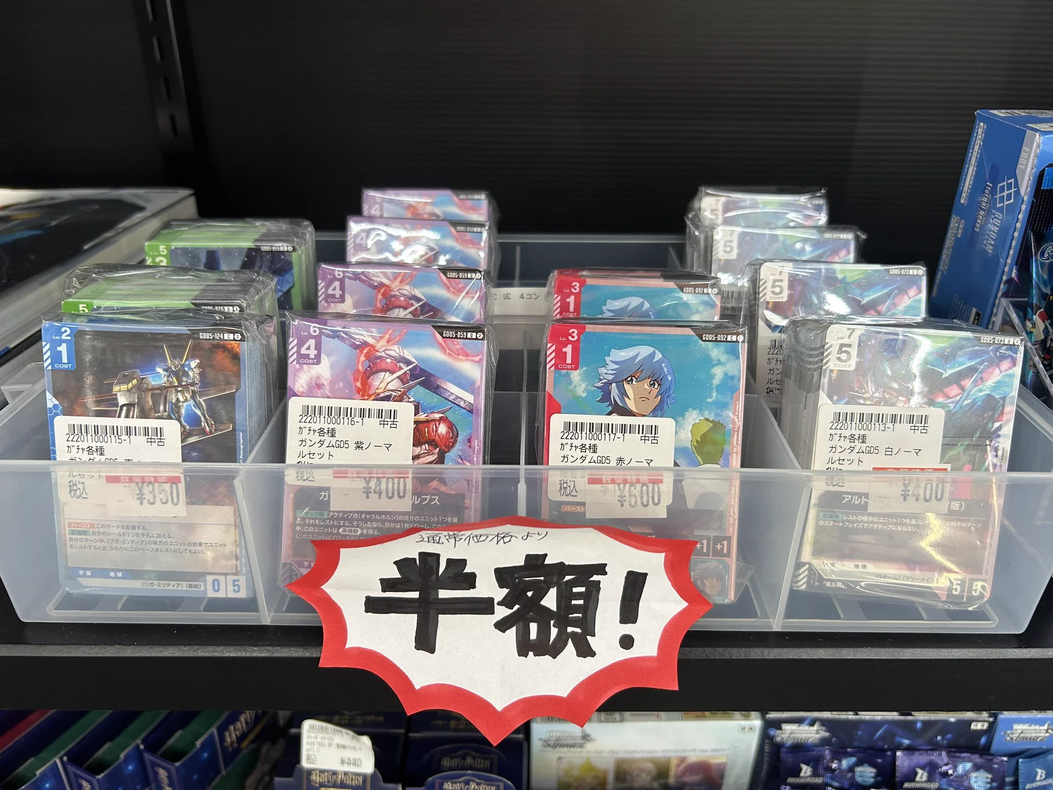 トレカショップ ワンショット 石橋阪大前 on X: 