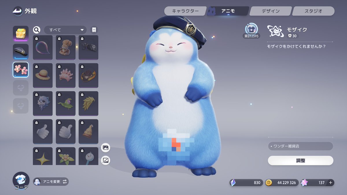 _kourei_'s tweet photo. モザイクとかいうアクセサリーを用意するゲーム側にも問題があると思っててえ https://t.co/4N2fjZwDuM