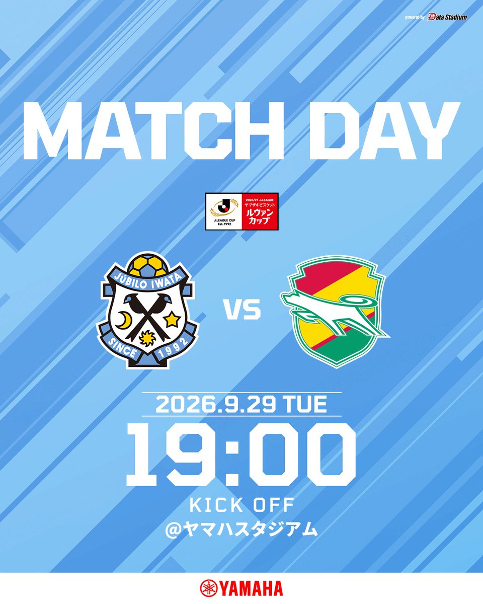 Jubiloiwata_YFC's tweet photo. 𝗠𝗔𝗧𝗖𝗛 𝗗𝗔𝗬

Jリーグ ヤマザキビスケット ルヴァンカップ 1stR｜2回戦
🆚 ジェフユナイテッド千葉
📆 9/29(火) 19:00
📍 ヤマハスタジアム

#磐田千葉
#ジュビロ磐田 https://t.co/7vTtNl5A8O