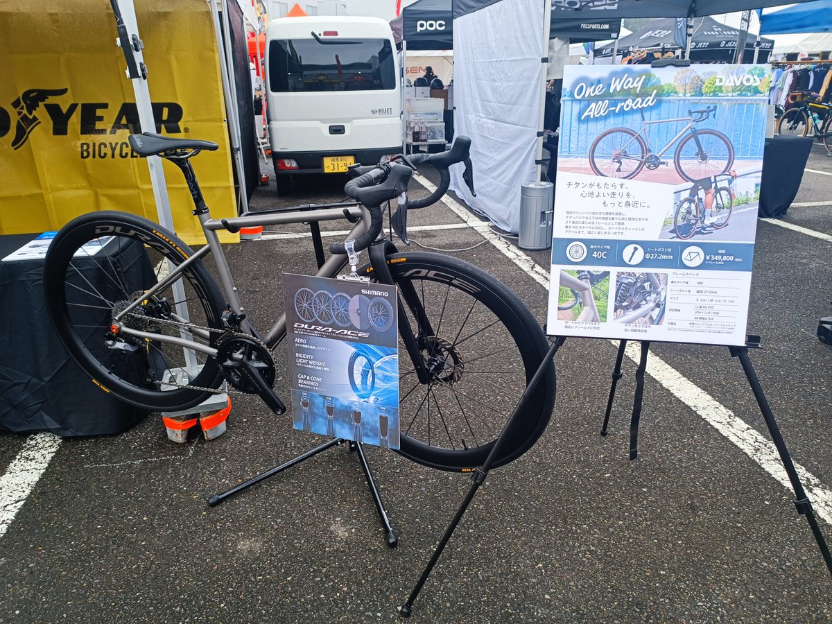nightlesstown's tweet photo. シマノ鈴鹿でそれはそれはカッコいいチタンバイクあった https://t.co/tFOiyNzrT8