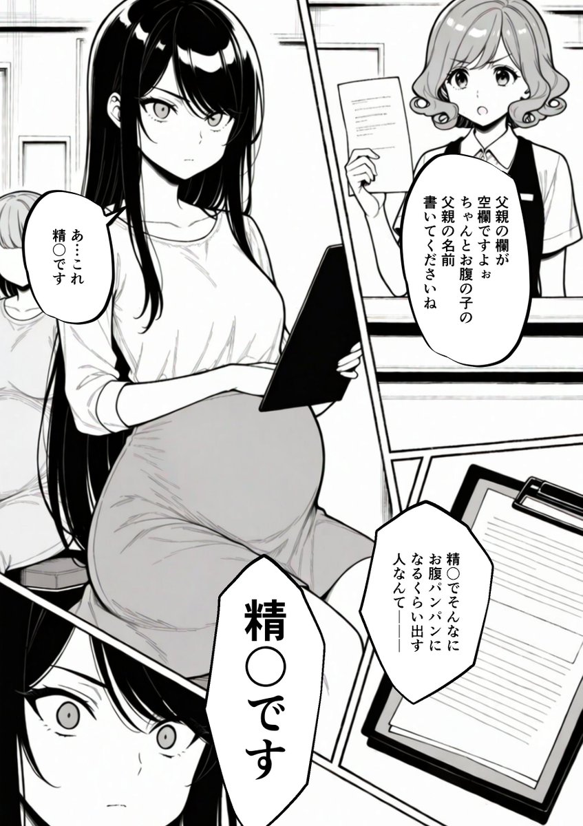 TNoiri's tweet photo. 何かを訴えていた
（1/4） https://t.co/BQe3FzINaf