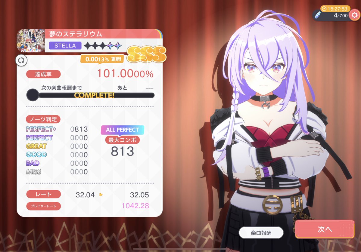 _Allysk's tweet photo. ユメステありがとう。
#ユメステ https://t.co/CYwB0RKDRk